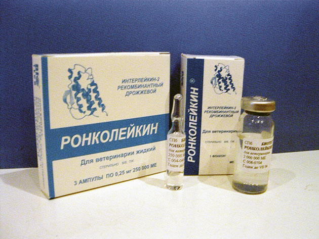 Стоимость иммуностимулятор «Ронколейкин» зависит от региона и объема
